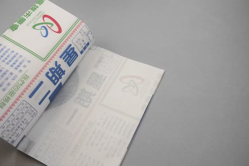 5%營收支持公益.台灣日曆再生A5筆記本60頁.有趣生日禮物免費包裝