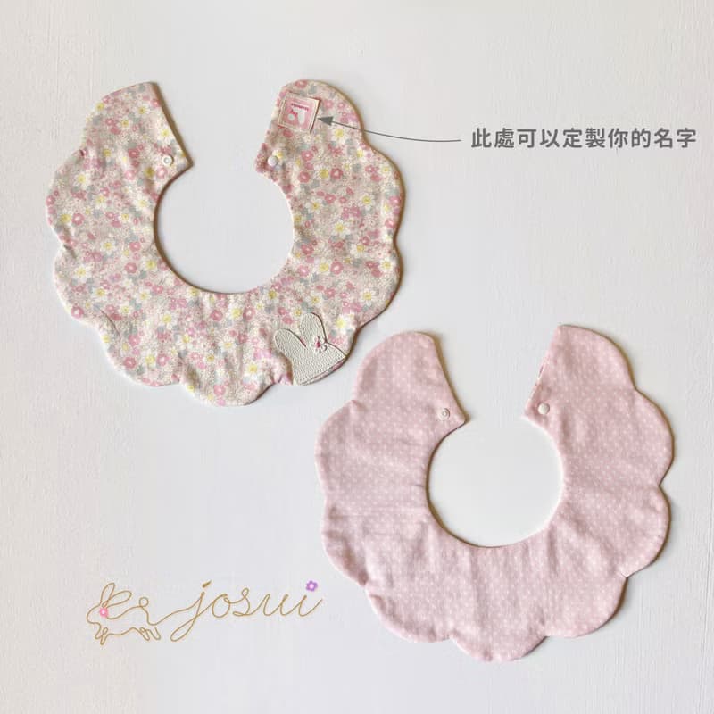 兔子圍兜/可訂製名字/日本花布/日本二重紗/花型