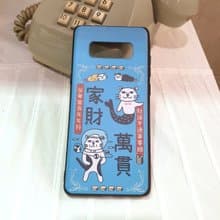貓手機殼 家財萬貫 藍