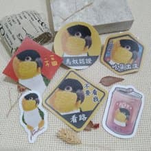 凱克鸚鵡-黑面-春聯-防水貼紙~利是封-揮春-福貼-車貼-行李箱貼