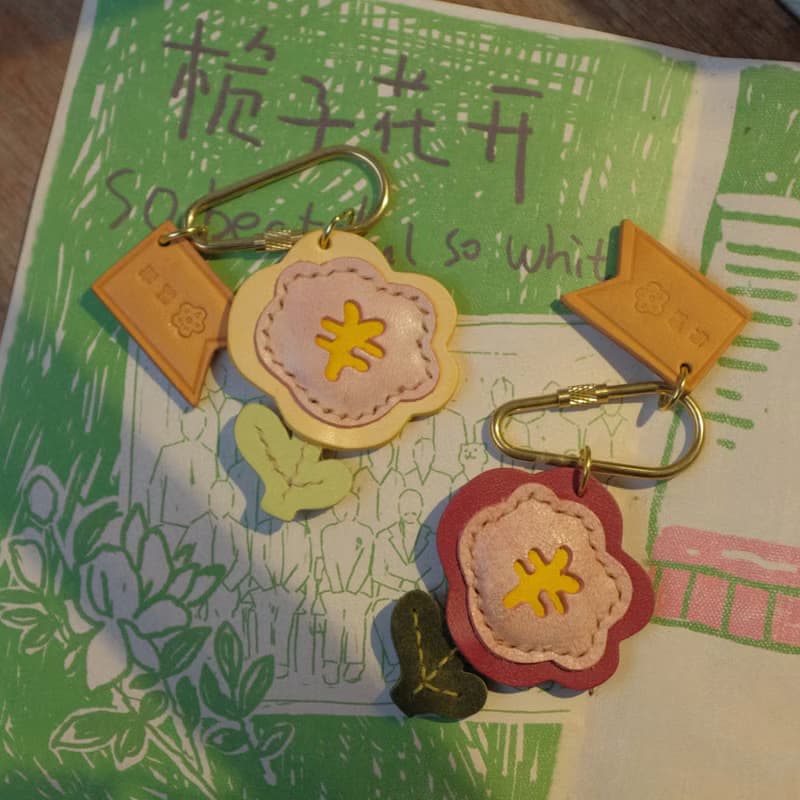 有錢花鑰匙扣真皮包包掛飾