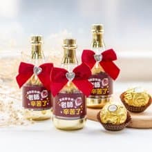 教師節快樂 香檳糖果瓶(金莎2顆入)-滿百份免費印名字 學校活動