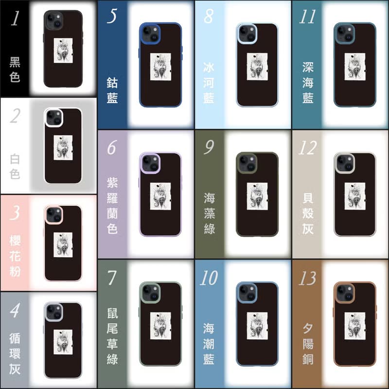 派對儀式/ 犀牛盾-防摔 iPhone15/14/13/12/11/pro手機殼