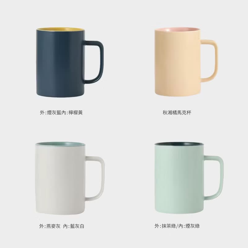 北歐風訂製馬克杯 簡約啞光陶瓷水杯訂製辦公家用都可創意設計