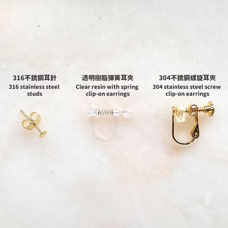 乾燥花方形小耳環/耳夾 抗過敏醫療鋼