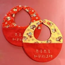 【快速出貨】蛇年快樂黃-寶寶的第一份過年禮物-幸福圍兜