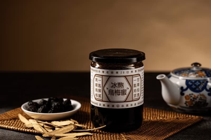 添糖黑糖 TienTang 有料-冰熬烏梅蜜 Brown sugar plum syrup