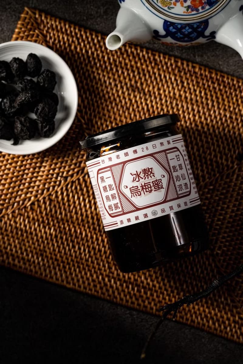 添糖黑糖 TienTang 有料-冰熬烏梅蜜 Brown sugar plum syrup