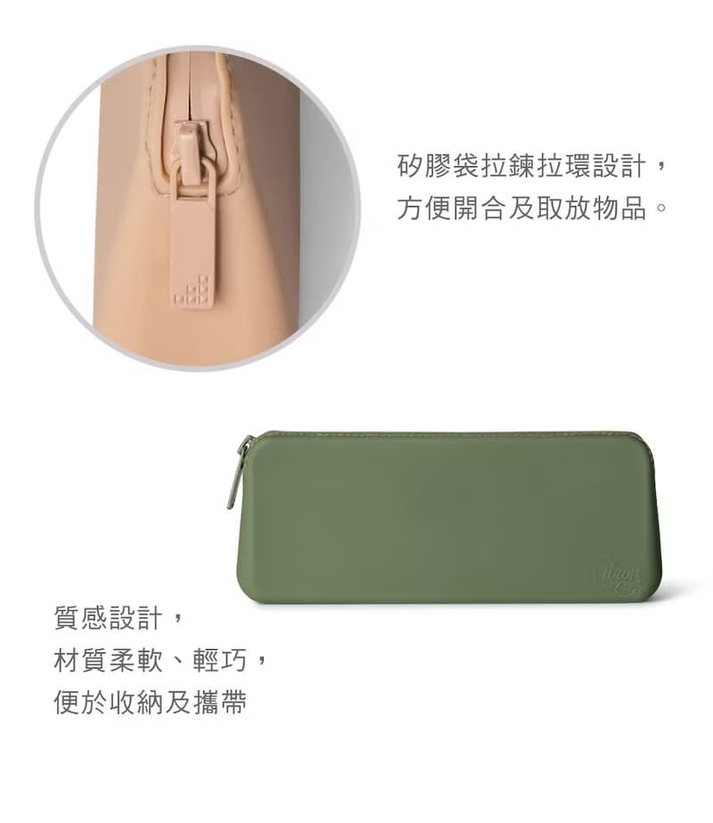 快速出貨【Citron】兒童餐具隨行組_森林綠 (含刀、叉、湯匙、多)