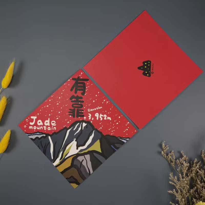 任選4入更划算 護國神山 有靠山 春聯 揮春 斗方_也可以是明信片