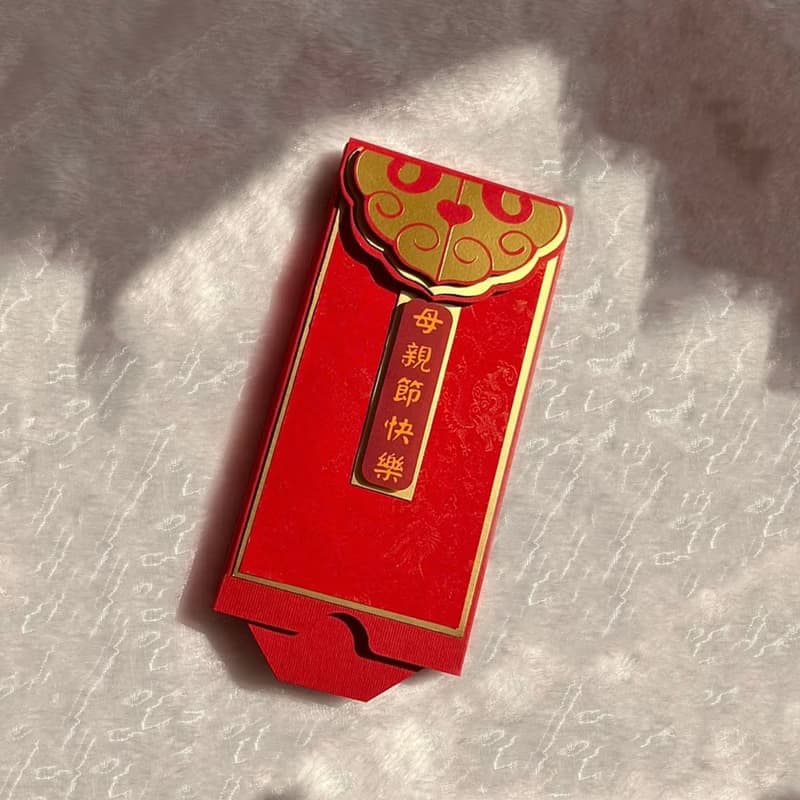 【寵愛媽咪】有錢花機關紅包盒