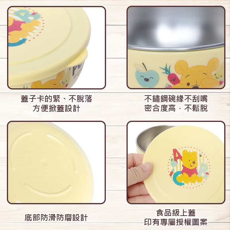 【Disney 迪士尼】不鏽鋼隔熱餐碗/幼兒餐碗-維尼(附湯匙 300ml)