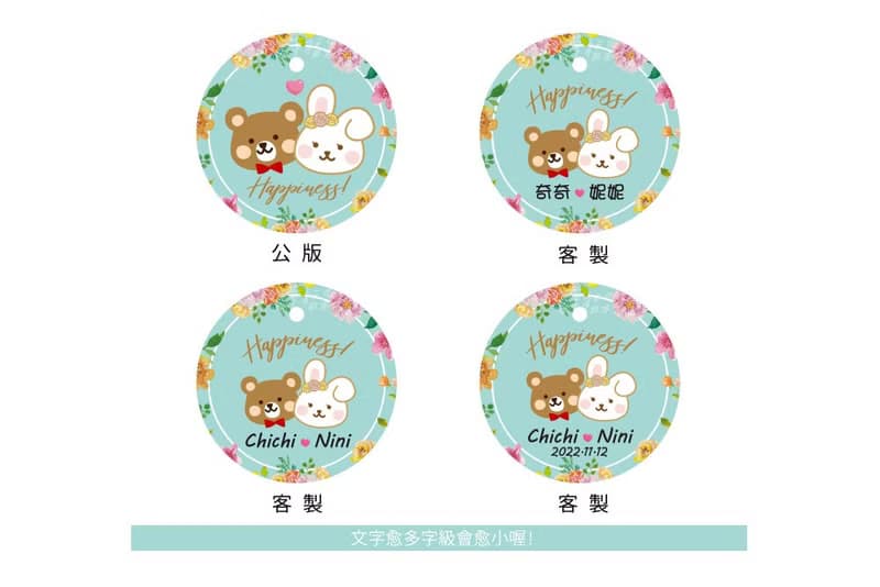 奇奇妮妮幸福氛圍單包裝 囍字巧克力 (基本10份起) 婚禮小物