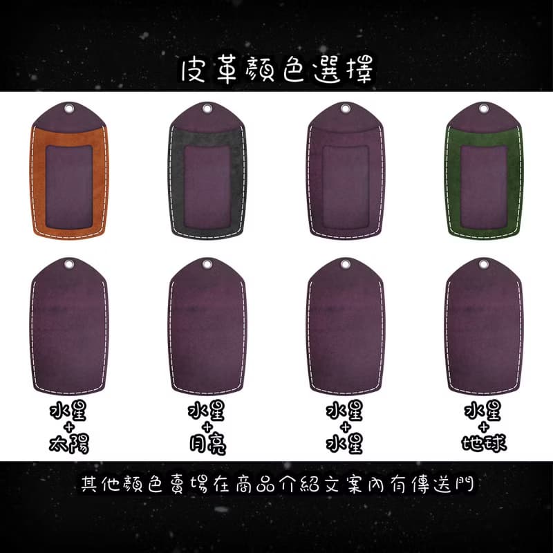 皮革掛頸證件套 - 直立式識別證 - 附可調節頸繩 - 包刻字壓字