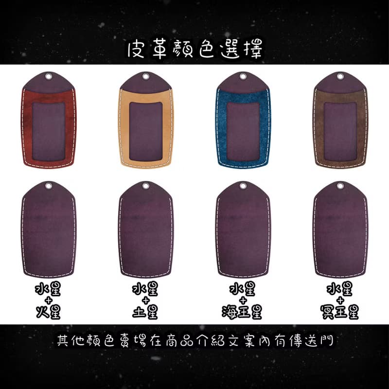 皮革掛頸證件套 - 直立式識別證 - 附可調節頸繩 - 包刻字壓字