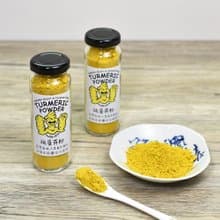 台灣純薑黃粉－南投小農自然栽培天然保健食品 (年後甩油)