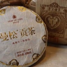 自慢堂 曼松 生普 普洱茶餅