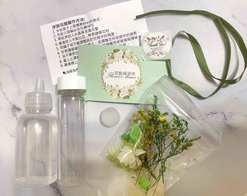 【DIY材料包】浪漫療癒浮游花瓶