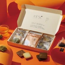 【心茶X七見櫻堂】茶點禮盒 | 茶餅x茶包 10入( 伴手禮、附提袋)