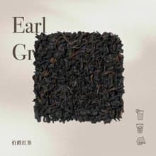 【暉Hue】柑橘調伯爵茶 - 伯爵紅茶  佛手柑 早餐茶