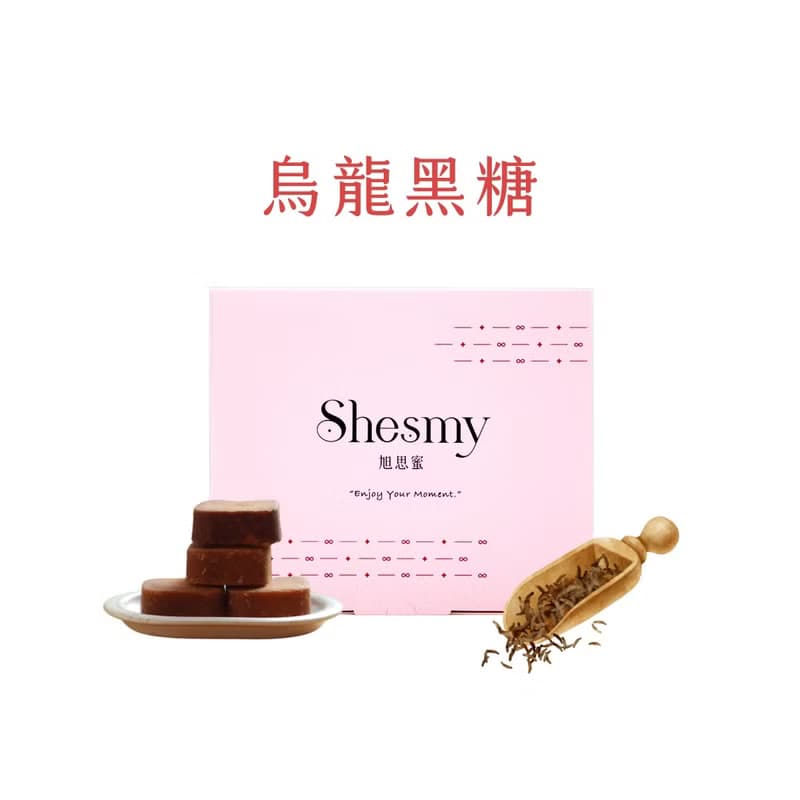 【暖宮秘方】Shesmy旭思蜜黑糖磚-烏龍黑糖