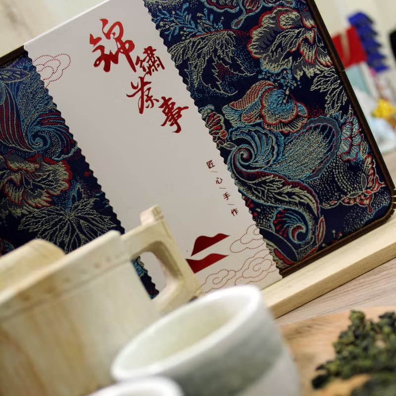 錦繡茶事 | 父親節禮盒 | 福壽山 | 大禹嶺 | 天池 | 奇萊山 |