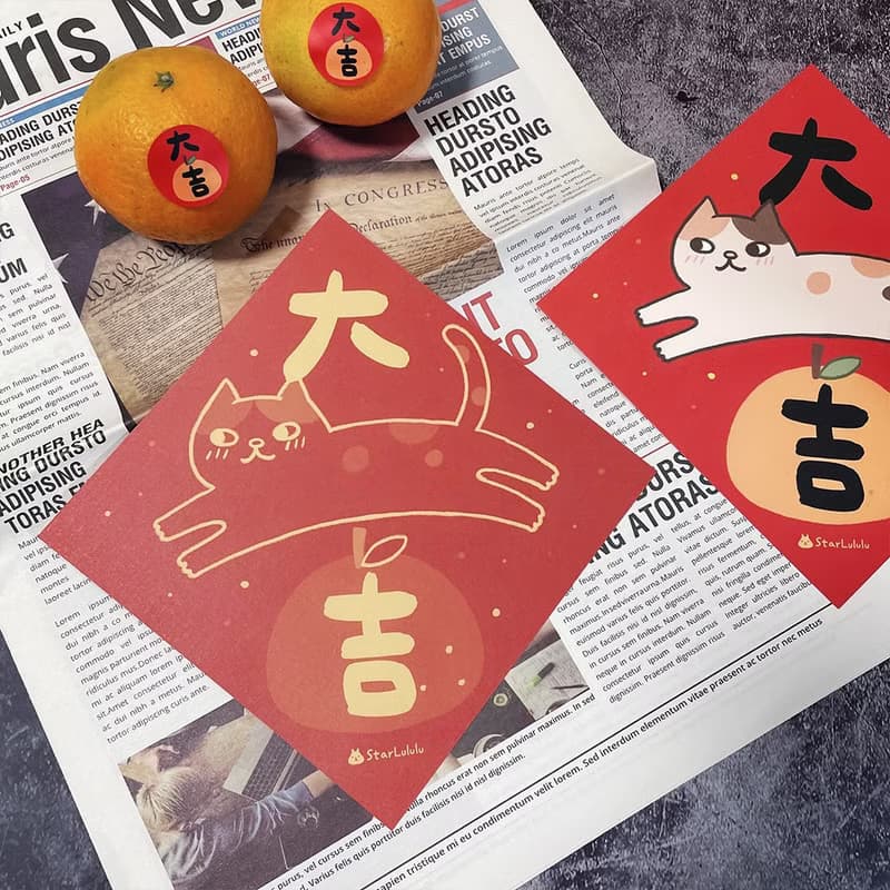 StarLululu 貓咪春聯 / 大春貼 / 大吉 / 單張入 雙面圖案