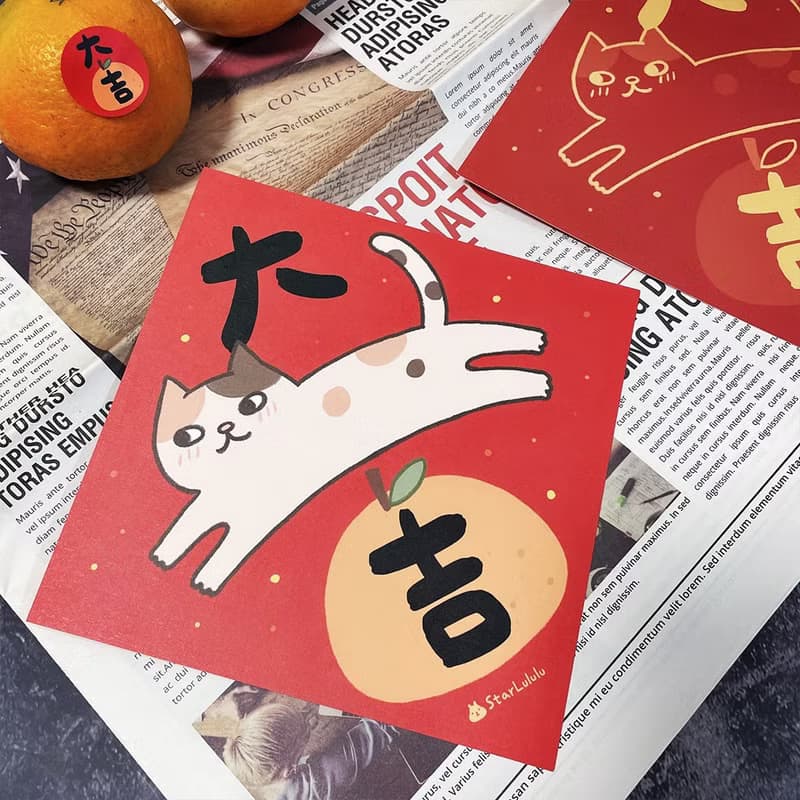 StarLululu 貓咪春聯 / 大春貼 / 大吉 / 單張入 雙面圖案