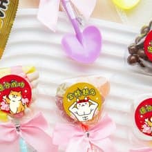 考試祝福All pass小禮物 幸福鏟子糖果 (5款可選)