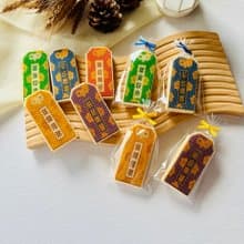 畢業祝福御守餅乾 (10片)