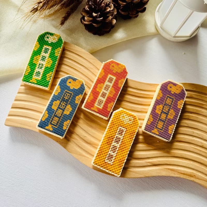 畢業祝福御守餅乾 (10片)