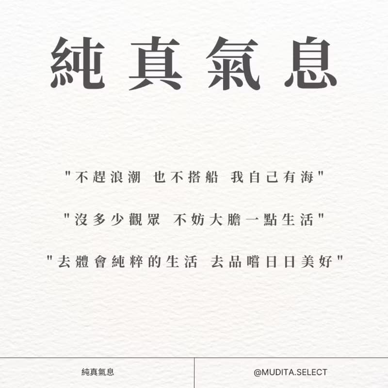 純真氣息 天然植萃香膏(固體香水) 【WILDERNESS LAB】