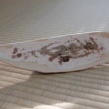 【笹舟皿3】手作陶盤/碟