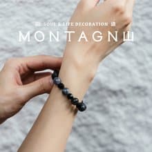 【Montagne】CLASP | 堇青石。黑瑪瑙手鍊