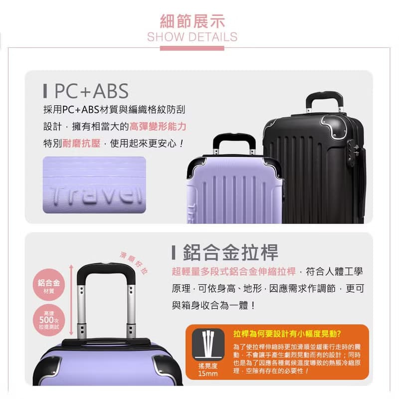 輕奢漫遊 超輕量18吋登機箱 超輕量 旅行箱 拉鍊箱 現貨