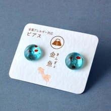 季節商品【琉球ガラス】金魚 (ピアス or イヤリング)