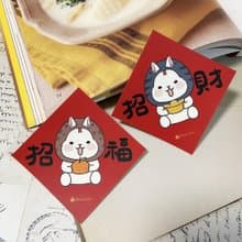 StarLululu 柚子兔春聯 / 6cm 蛇年小春聯貼紙 / 霧面防水 2枚入