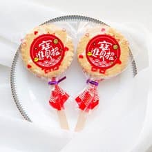 手寫文青風 招財進寶 滿滿愛 扎絲簡版 古早味麥芽餅