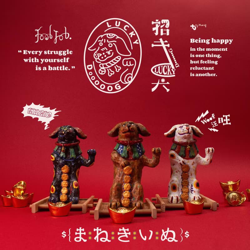 招財長狗 Lucky DooooooG /招財狗/招財犬/臘腸狗/母親節禮物