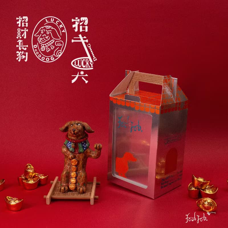 招財長狗 Lucky DooooooG /招財狗/招財犬/臘腸狗/母親節禮物