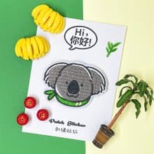 刺繡貼紙-無尾熊