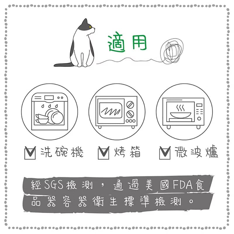 【團購組】懶懶貓咪小碟組 聖誕禮物 生日禮物 婚