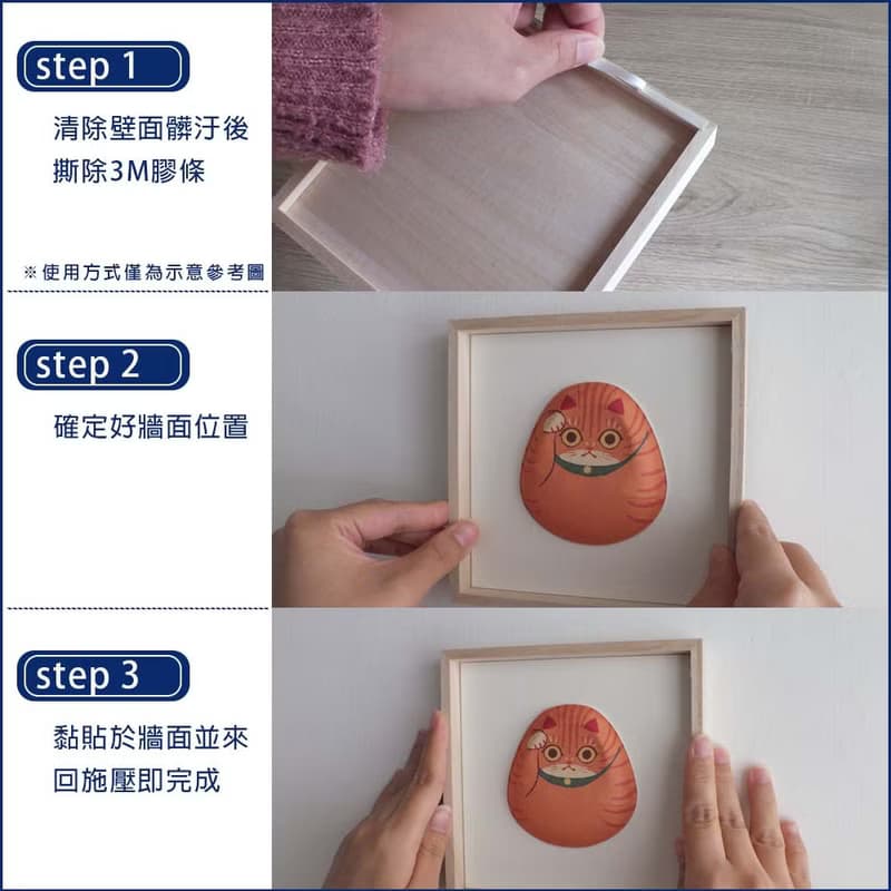 【居家佈置】企鵝緣起招福和紙掛飾 /小國和紙