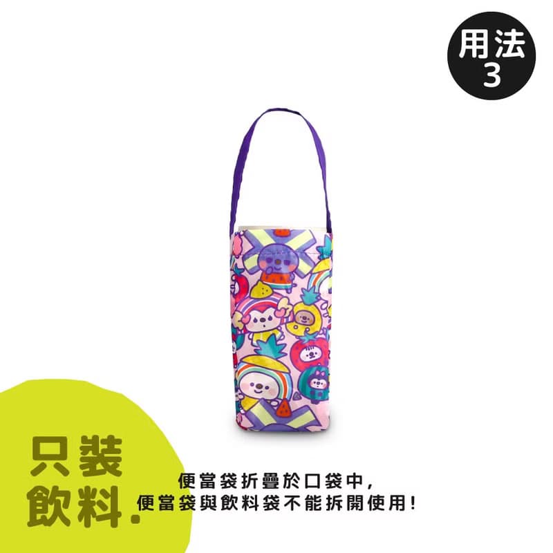 murmur餐餐袋  x OPEN!水果 | murmur 3way小提袋推薦