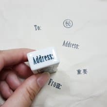 倉敷意匠 事務用瓷器印章【Address: (20451-10)】