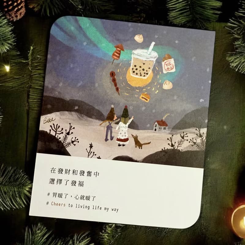 Cheers 心之所向白化石手環