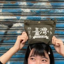 便利袋 帆布袋 - 臺灣 (台灣) 禮物推薦