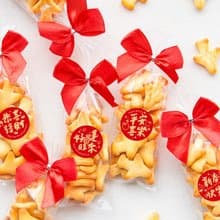 過年小禮物 新春4字喜氣版 輕巧包飛機餅乾 6款貼紙可挑
