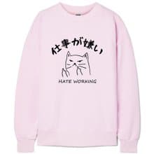 日文討厭工作 中性大學T 刷毛 淺粉 秋冬禮物快速貓咪職場日文