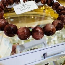 小資本滿毛咖啡紅兔毛9mm21.94g調和氣血內分泌失調情緒